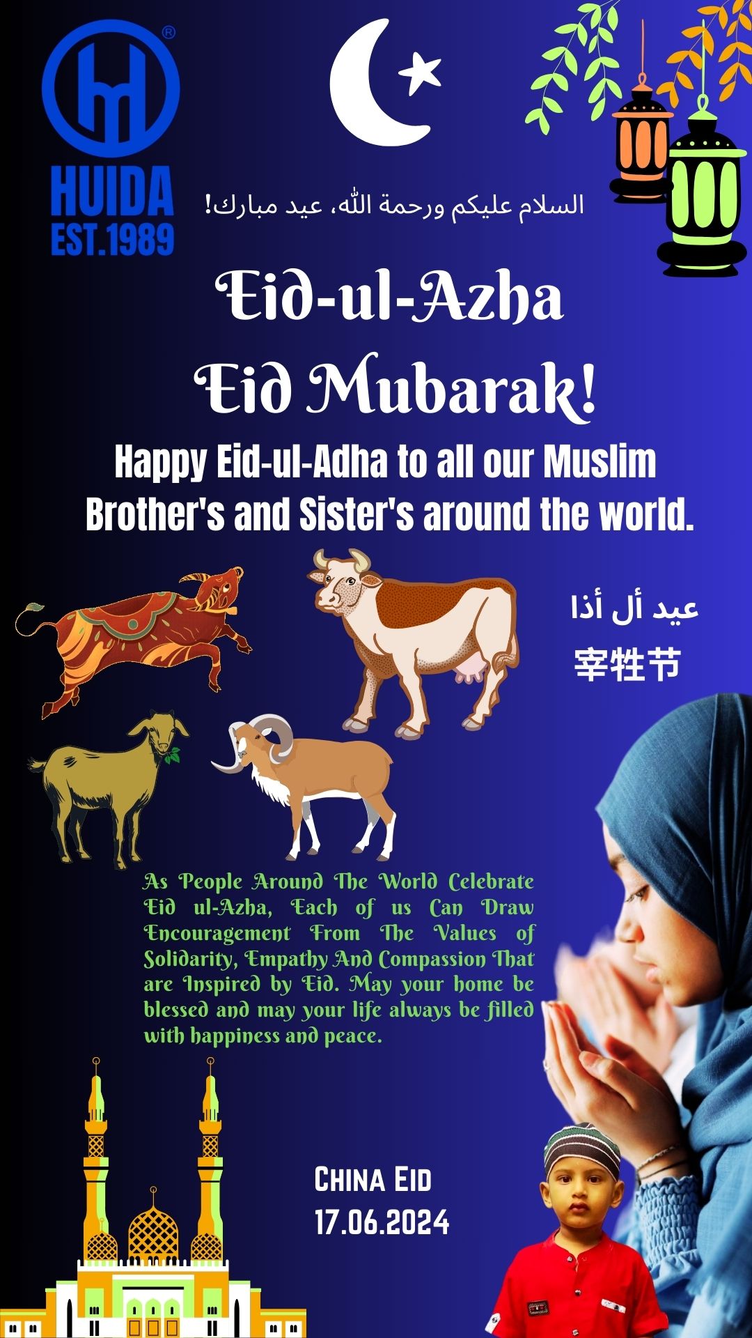 Eid-ul-Azha